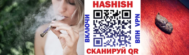 Где купить наркотики Электросталь Альфа ПВП  Меф  Гашиш  Каннабис 