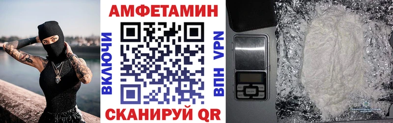 блэк спрут tor  Электросталь  АМФЕТАМИН VHQ 