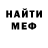 Метадон methadone Ambidexter 111
