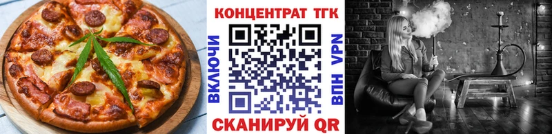 Cannafood конопля omg ссылки Электросталь