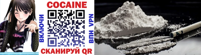 Cocaine Колумбийский  Электросталь 