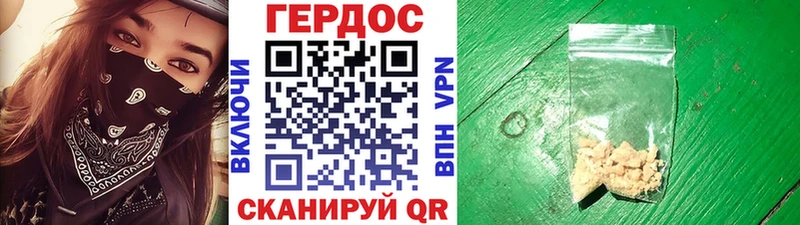 мега ССЫЛКА Электросталь Героин белый