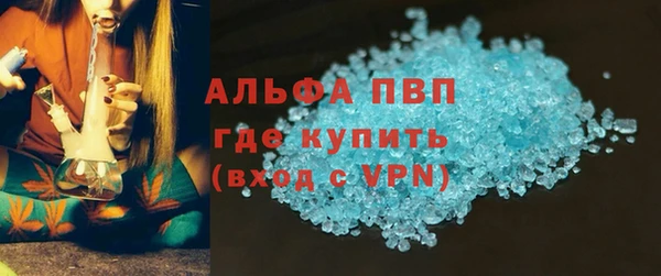 гидропоника Абаза