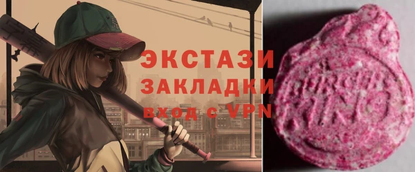 соль курить ск Михайловка