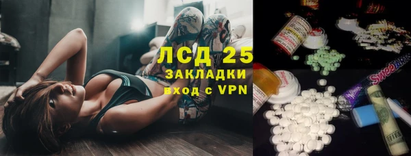 гидропоника Абаза