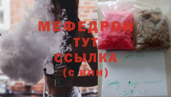 сатива Абинск
