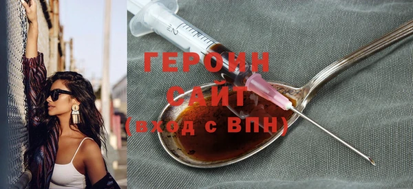 сатива Абинск