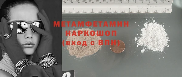 гидропоника Абаза