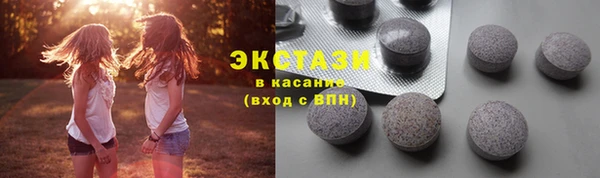 амф Абдулино