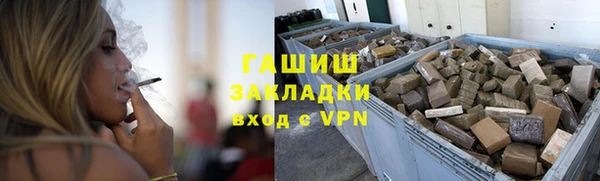 гидропоника Абаза