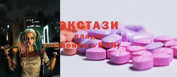 сатива Абинск