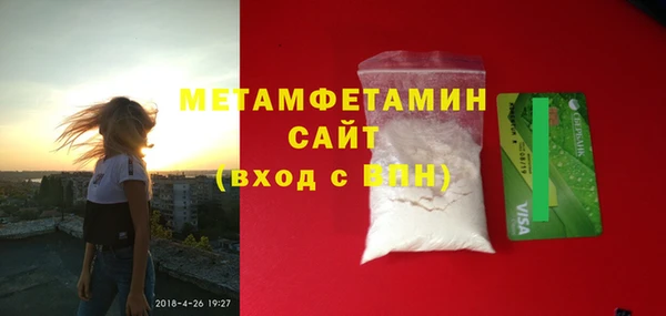 амф Абдулино