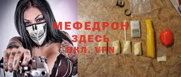 сатива Абинск