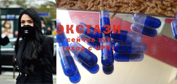 гидропоника Абаза
