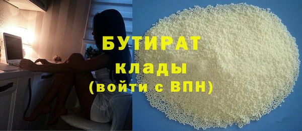 гидропоника Абаза