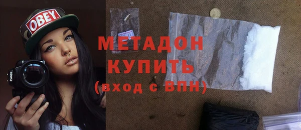 сатива Абинск