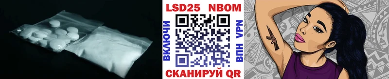 Лсд 25 экстази кислота  наркота  mega сайт  Электросталь 