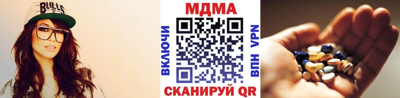 МДМА crystal  где можно купить   Электросталь 
