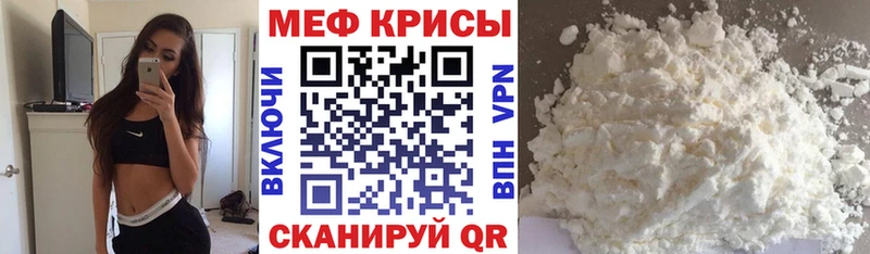 гидра зеркало  Электросталь  МЯУ-МЯУ кристаллы 