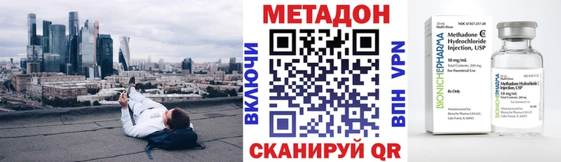 нарко площадка состав  магазин  наркотиков  Электросталь  МЕТАДОН мёд 