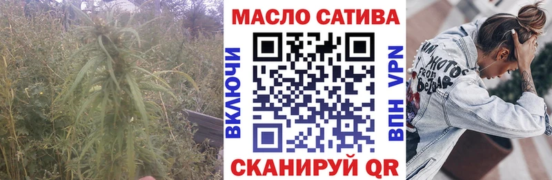 ТГК Wax  Электросталь 